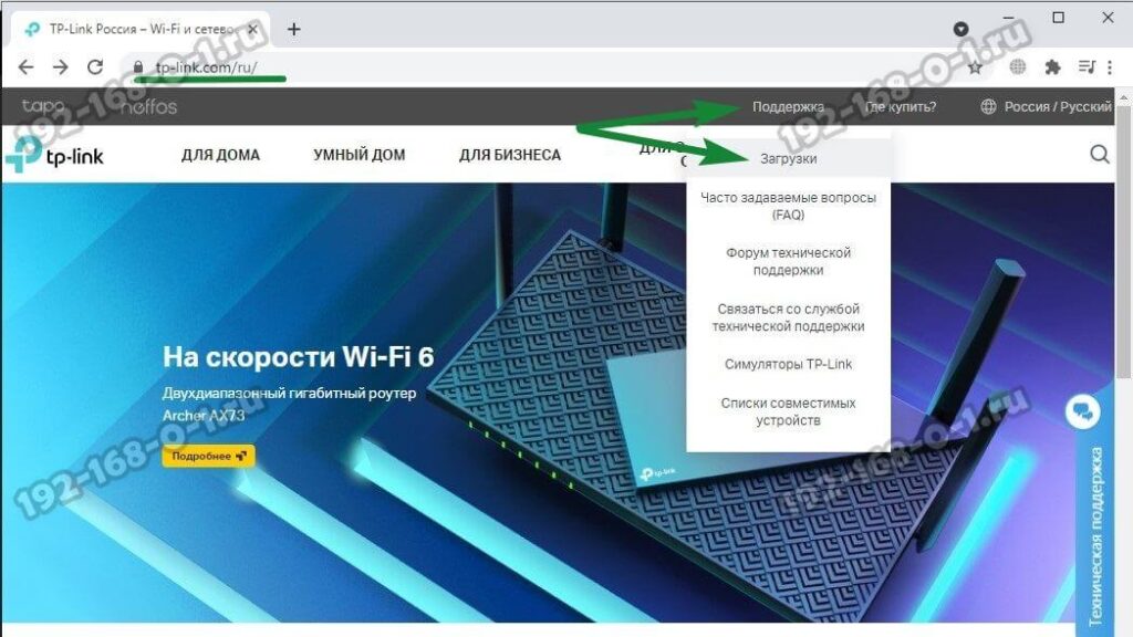 Как восстановить роутер tp link после неудачной прошивки