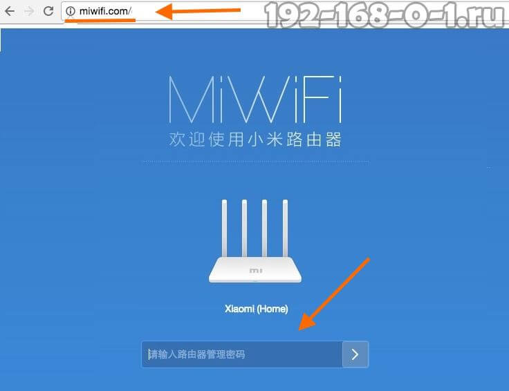 192.168.31.1 miwifi.com xiaomi